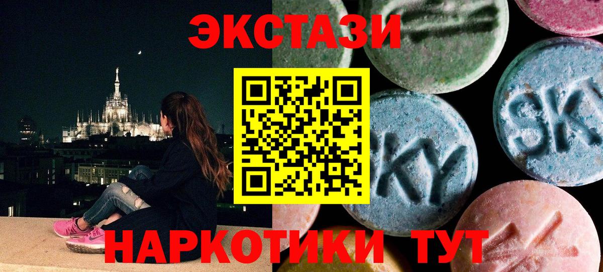 Чита  Экстази  Вход с VPN  Ecstasy Дубай  маркетплейс формула  Экстази Дубай 