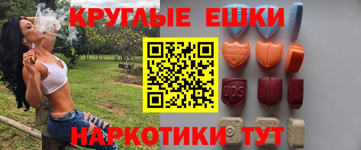 Экстази louis Vuitton Чита