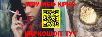 стаф Кумертау