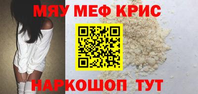 МДПВ Кунгур