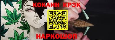 экстази Кулебаки