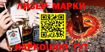 экстази Кулебаки