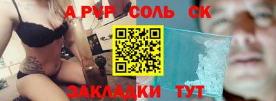экстази Кулебаки
