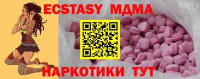МДПВ Кунгур