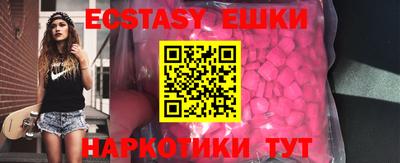 экстази Кулебаки