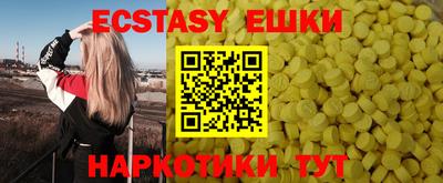 экстази Кулебаки