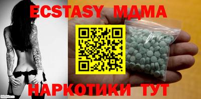 экстази Кулебаки