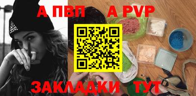 МДПВ Кунгур