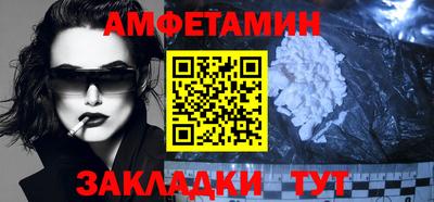 стаф Кумертау