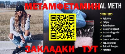 экстази Кулебаки