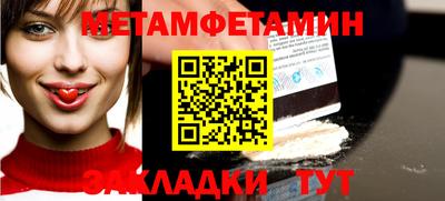 экстази Кулебаки