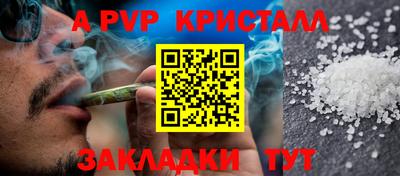 МДПВ Кунгур