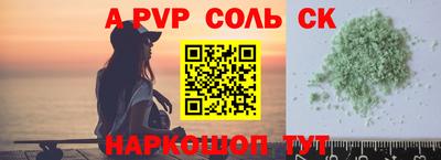 МДПВ Кунгур