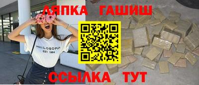 стаф Кумертау