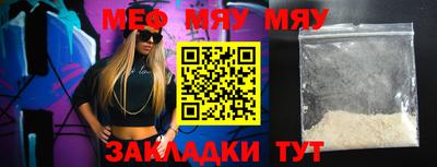 стаф Кумертау