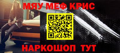 стаф Кумертау