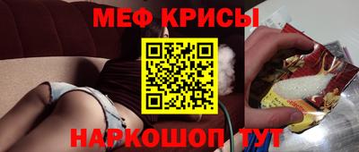 стаф Кумертау