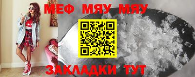 экстази Кулебаки
