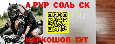 стаф Кумертау