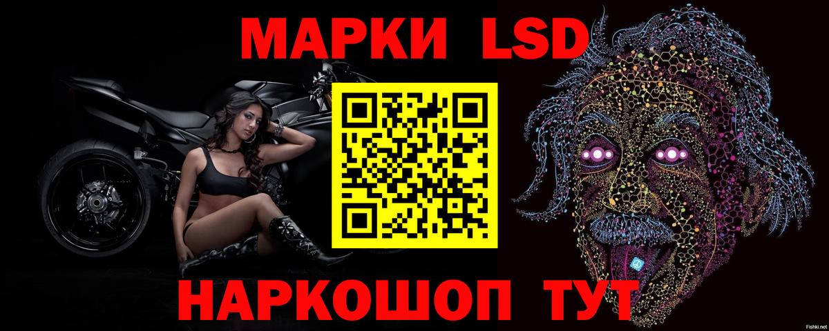 ЛСД экстази ecstasy Чита