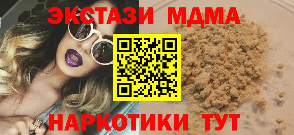 MDMA Molly Чита