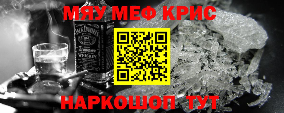 МЯУ-МЯУ 4 MMC  МЯУ-МЯУ 4 MMC  МЯУ-МЯУ  Чита  Вход с VPN 