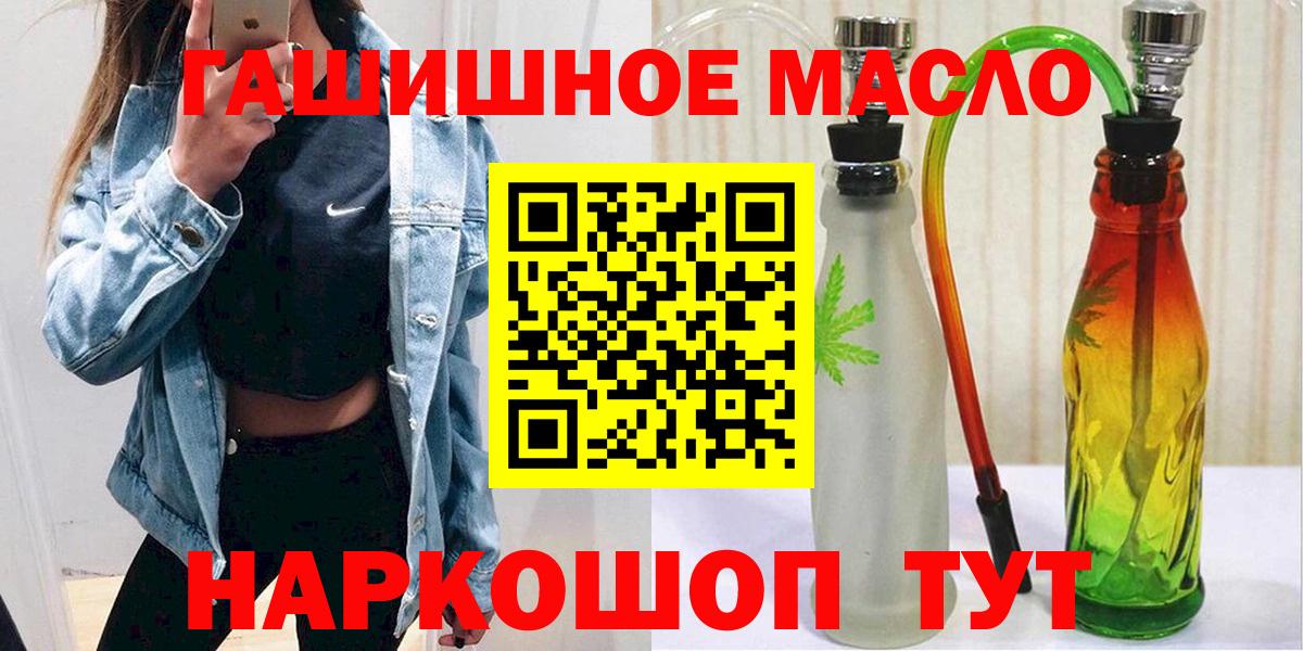 Дистиллят ТГК вейп Чита