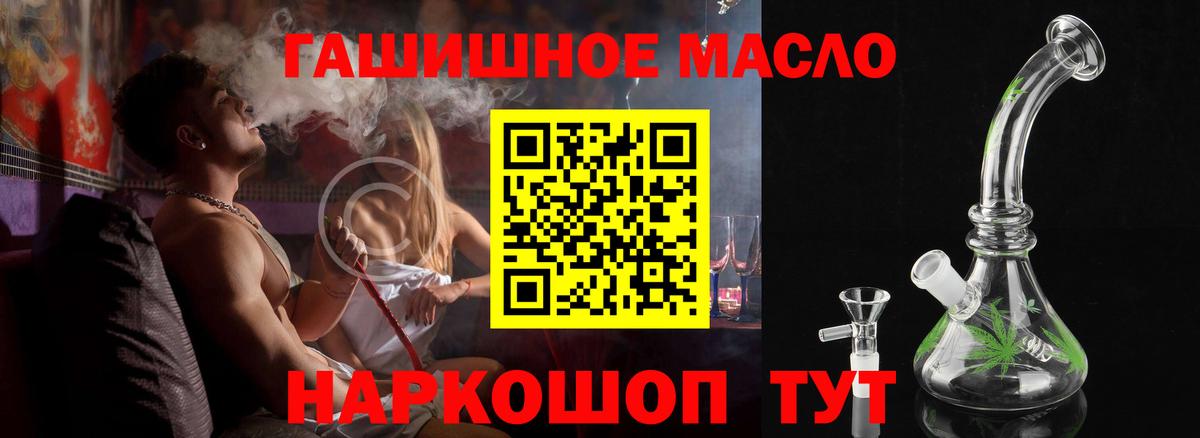 что такое   ТГК Wax  Вход с VPN  Чита 