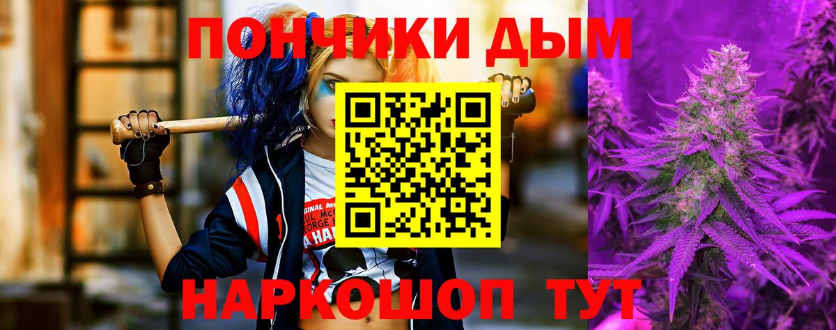 Чита  Шишки марихуана Amnesia  Вход с VPN  Бошки Шишки OG Kush  Конопля SATIVA & INDICA 